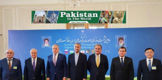 FAILURE IS NO OPTION IN AFGHANISTAN- FOR ALL OF US – Pakistan at 2nd Ministerial Meeting of Neighboring Countries (Tehran, 27 Oct 21)