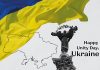 Ukraine Celebrates Independence & Unity Day with Strong Determination to Maintain Sovereignty & Restore Territorial Integrity by All Means