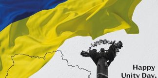 Ukraine Celebrates Independence & Unity Day with Strong Determination to Maintain Sovereignty & Restore Territorial Integrity by All Means