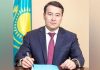 Alikhan Smailov – Prime Minister of Kazakhstan