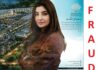 NOVA CITY another DOUBLE SHAH in the making? 3 National Banks Hands in Gloves with Fraud Mafia