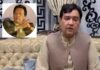 “He is not What He Looks Like” – Abdul Ghaffar Wattoo with Tazeen Akhtar
