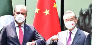 Joint Statement of the Third Foreign Ministers’ Meeting Among the Neighboring Countries of Afghanistan