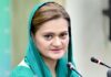 NEW ERA BEGINS – No Need of PMDA, PECA will be Reviewed, Good Relations with Media : Info Minister Marriyum
