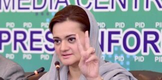 Toshkhana Gifts May be Retained but Not Sold Out- Marriyum Shares How Imran Purchased & Sold the Gifts