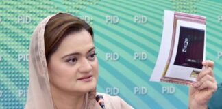 Imran Planned Masjid e Nabwi Sloganeering- He Ran Away with 150 Million PKR Car from PM Pool : Marriyum