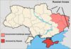 THE CRAWLING RUSSIAN ANNEXATION OF THE UKRAINIAN TERRITORIES: TO BE CONTINUED?