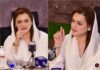 Imran Khan can face trial under Article 6: Marriyum