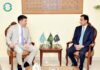 Ambassador Kazakhstan Calls on Minister Economic Affairs Pakistan