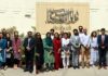 Probationary Officers of the Information Group of 39th Specialized Training Program visits NBH Islamabad