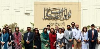 Probationary Officers of the Information Group of 39th Specialized Training Program visits NBH Islamabad