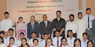 “Cultural Colours of Pakistan” – Video Competition on Celebration of 71 years of Pakistan-China Relations