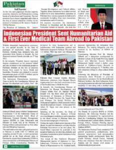 https://pakistanintheworld.pk/live/wp-content/uploads/2022/10/24-233x300.jpg