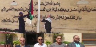 Embassy of Palestine Celebrate the Palestinian Flag Day in Pakistan