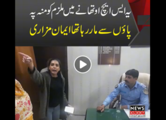 SHO Karachi Company Caught Red Handed Hitting with Boots on Face of the Accused