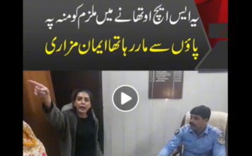 SHO Karachi Company Caught Red Handed Hitting with Boots on Face of the Accused