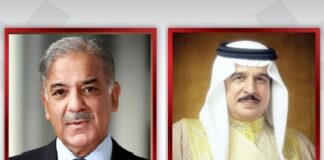 Telephone Call between the Prime Minister and H.M. King Hamad Bin Isa Al Khalifa, the King of the Kingdom of Bahrain
