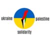 Ukraine & Palestine – Double Standards in Different Ways – by – Nader K. Alturk