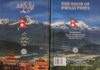 “Nepal ki Awaz” Urdu Translation of Nepalese Poetry Published in Pakistan