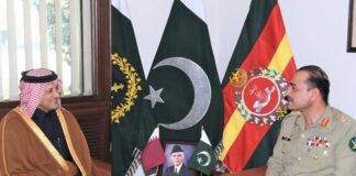 Ambassador Qatar Calls on COAS Pakistan