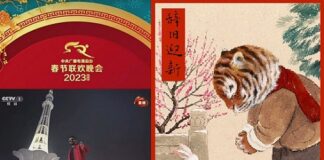 China Media Group arranges Spring Gala on Lunar year of China