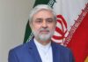 Iran Pakistan Should Take a Step Forward to Benefit from Opportunities in Energy and other Sectors : Ambassador Hosseini