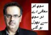 Dr Shahid Masood Apologizes on Irresponsible Conduct about Pakistani Support to Turkiye