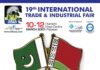 Belarusian Companies to Participate in ITIF Karachi 10-12 March / Pakistani Business Community is Invited for B2B Meetings