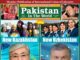 Pakistan in the World -May/ June 2023