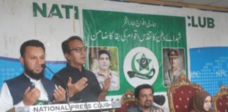 Seminar to Highlight the Necessity of National Solidarity and the Sanctity of the Martyrs of the Motherland