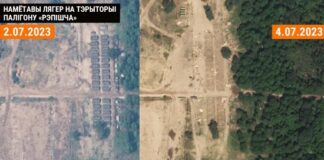 Belarus Dismantling Three Russian Training Grounds, Satellite Images Show