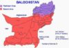 Balochistan – Whistle Blower – Local Representatives Reveal the Alarming Situation -Call for Public Participation in Caretaker Gov