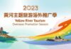 The Yellow River Tourism Promotion Season 2023 Kicks Off in Pakistan
