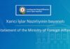 Armenia Should not Miss the Historical Opportunity for Durable Peace due to its Deliberate Tension & Revanchism Policy : Azerbaijan