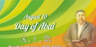 Republic of Kazakhstan Celebrates Birth Anniversary of Abai Kunanbaiuly, Founding Figure of Modern National Literature