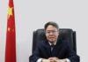“READY TO PROMOTE HIGH QUALITY DEVELOPMENT OF CPEC”