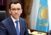 Leaders of World and Traditional Religions has Become an Important Platform for Global Interreligious and Intercivilizational Dialogue by Maulen Ashimbayev