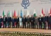 ECO Agreement on Protection & Promotion of Investment Operationalized – Introduced at 5th Business Forum