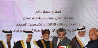 53rd National Day of Oman – Ambassador for Strengthening Cooperation with Pakistan – Expresses Solidarity with Palestine