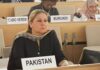 National Commission on Human Rights of Pakistan Criticized for Not Condemning Israeli Aggression on Civilians of Gaza