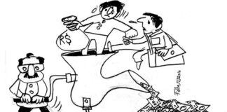 The Plight of Education in Pakistani Universities – A Student’s Experiences from COMSATS