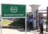 Where Courts Don’t Apply Laws on Themselves – Islamabad High Court not ready to Implement Right to Information Act