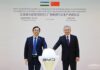 President Uzbekistan Launches Production of Electric Vehicles in Jizzakh Region of China