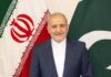 Irani Ambassador Suggest Gawader and Chah e Bahar to be Sister Ports – Looking Forward to FTA Finalization in Visit of President Raisi