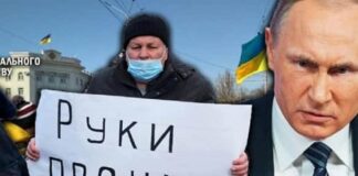 Russian Election in TOTs of Ukraine Null & Void – Kremlin’s Attempt to Legitimize Illegal Presence There