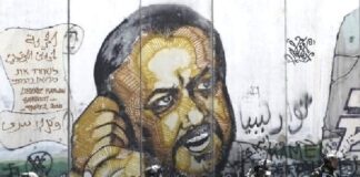 Palestinian Political Prisoner Marwan Barghouthi Brutally Tortured in Israeli Jail