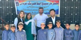 Kazakhstan Embassy Provides Assistance to Special Children of Mardan KPK