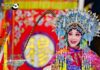 Nihao! China – China’s Grand Canal Tourism Overseas Promotion Season 2024 has been officially launched in Pakistan