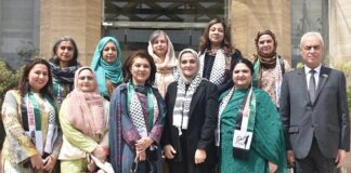 Pakistan Foreign Office Women’s Association Expresses Solidarity with Palestinian People