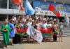 30th Anniversary of the Institute of the Presidency of the Republic of Belarus.